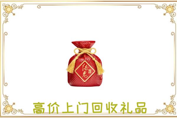 五家渠附近回收酒鬼酒