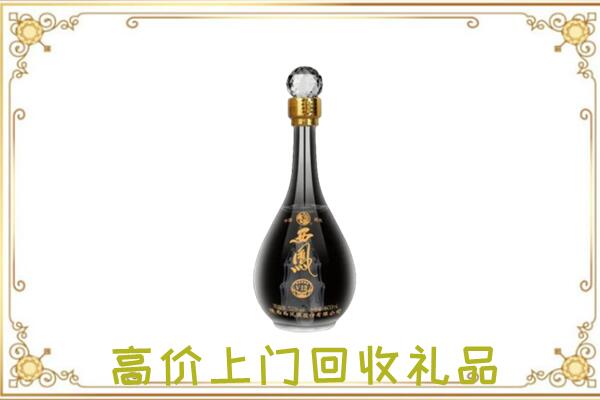 五家渠回收西凤酒