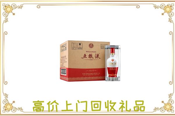 五家渠回收五粮液